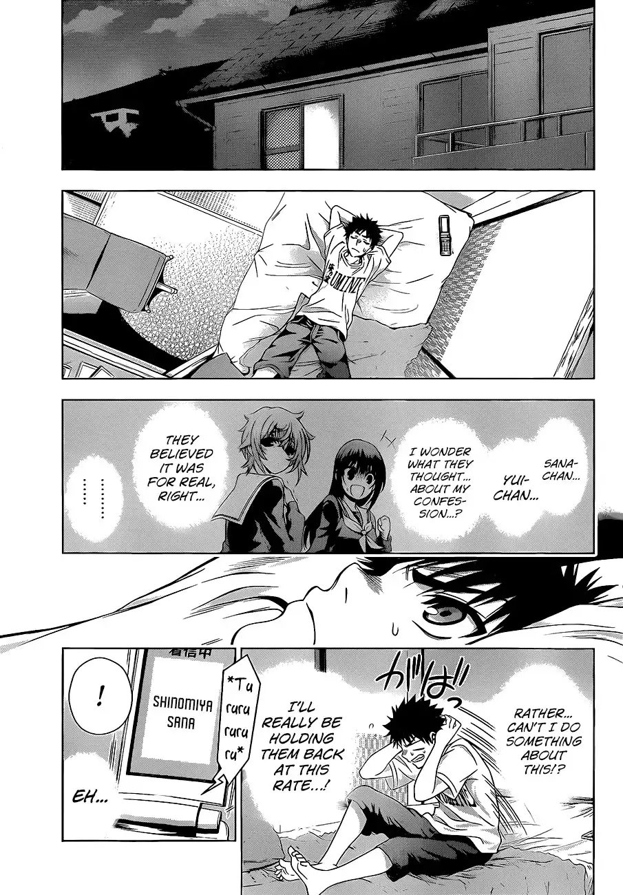 Koisome Momiji Chapter 18 14